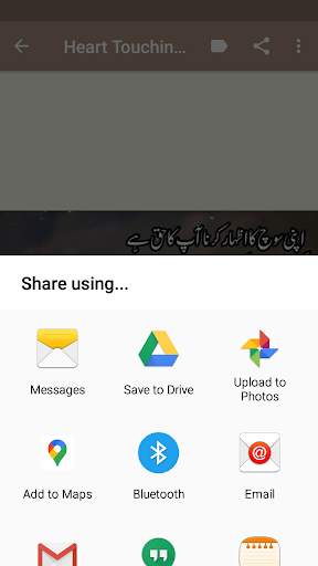 Best Urdu Quotes Words About Life  New Urdu Quotes screenshot 6