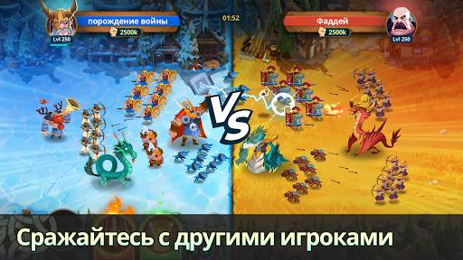 Game of Nations: Heroes Arena скриншот 1