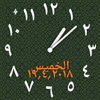 Arabic Numbers Watch Free screenshot 1