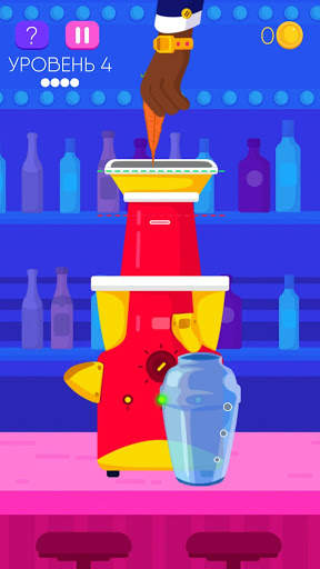 Blendy! - Juicy Simulation - Juicer screenshot 1