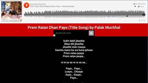 Prem Ratan Dhan Payo Movie screenshot 3