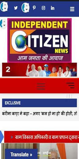 Independent citizen news screenshot 1