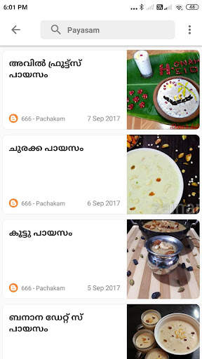Ammayude Adukkala - Recipes screenshot 5