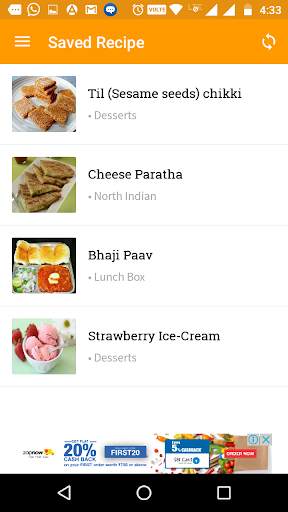 Indian Recipe App screenshot 5