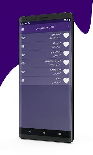 جميع اغاني مصطفى قمر 2020 Moustafa Amar 8 تصوير الشاشة