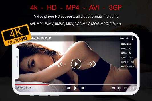 SX Video Player - All Formet HD Video Player screenshot 5