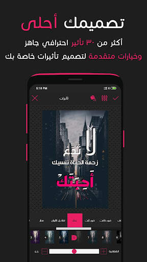 بوستر شوب - للتصميم والكتابة ع 1 تصوير الشاشة