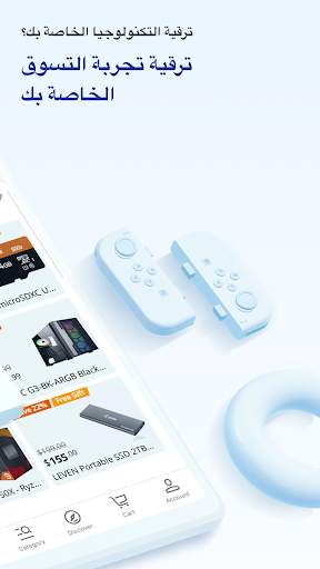 Newegg Mobile 2 تصوير الشاشة