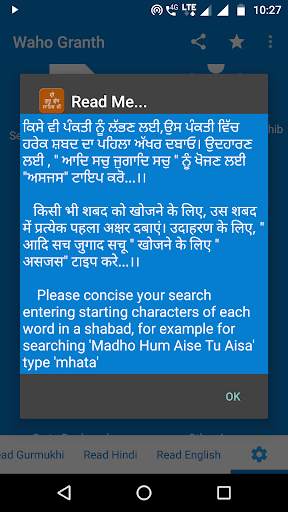 Sri Guru Granth Sahib Ji screenshot 16