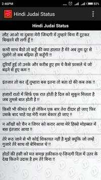 2017 whatsapp status screenshot 4