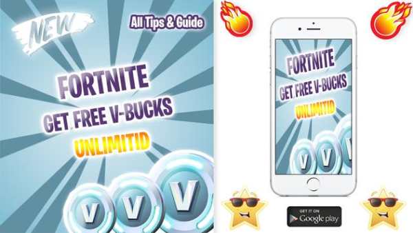 Free V-Bucks All Tips 1 تصوير الشاشة