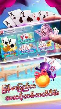 ရွမ္းကိုးမီး SKM – No 1 Shan Koe Mee Game Online screenshot 1