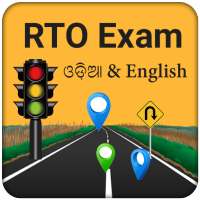 RTO Exam in Oriya (Odisha) icon