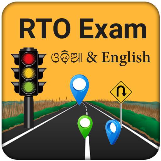 RTO Exam in Oriya (Odisha) 1.5