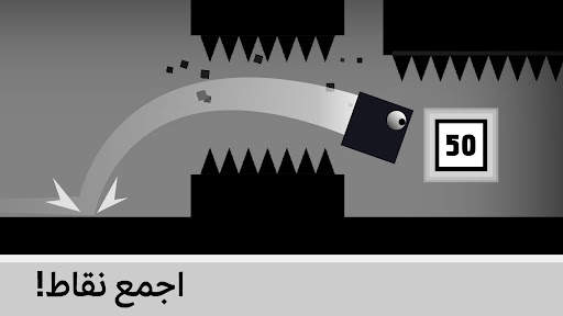 Sqube Darkness 3 تصوير الشاشة