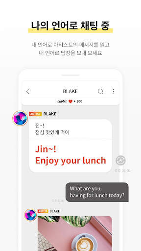 bubble for FNC screenshot 6