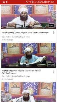 Jalali Media скриншот 7
