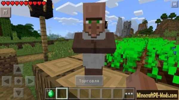 Villager Trading Mod MCPE screenshot 3