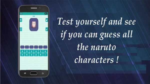 Guess The Naruto Character screenshot 2