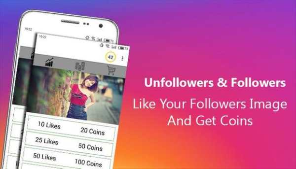 Unfollwer for Instagram screenshot 4