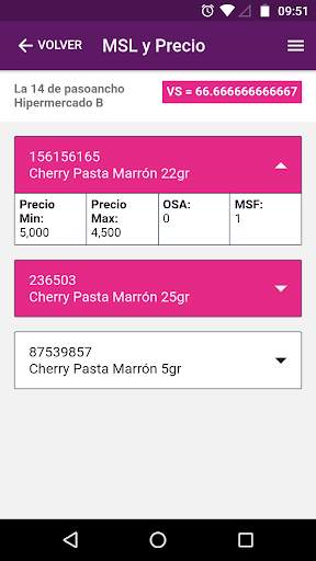 Merchapp RB 7 تصوير الشاشة
