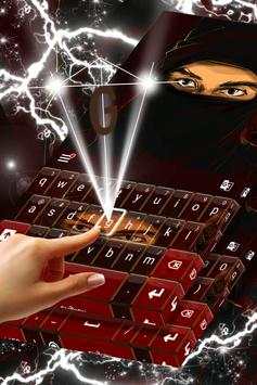 Ninja Theme for Keyboards screenshot 3