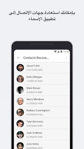 dr.fone - Recovery&Transfer&Backup 7 تصوير الشاشة