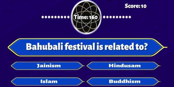 KBC Play Along -Quiz Game screenshot 2