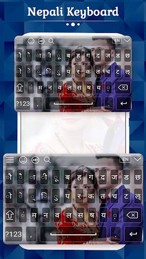 Nepali Keyboard screenshot 4