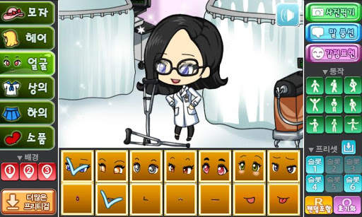 병원 프리티걸 screenshot 3
