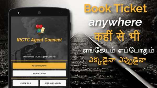 MakkhiChoose Travels - Mobile Sahayak screenshot 1