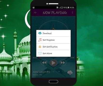 quran mp3 gratuit 4 تصوير الشاشة