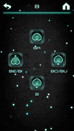VIRAMA: A Baybayin App 5 تصوير الشاشة