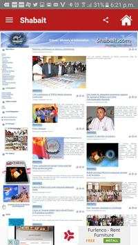Eritrea News screenshot 4