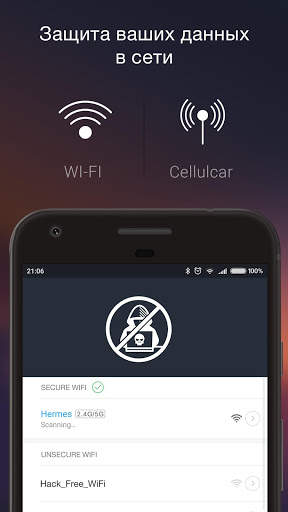 OneVPN — Простой, быстрый и надёжный VPN- сервис. screenshot 3