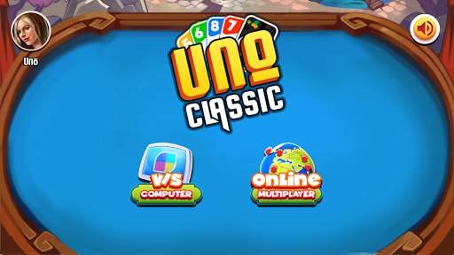 Uno Classic: Card Game Free screenshot 1