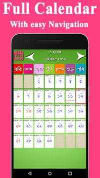 Bengali Panjika screenshot 2