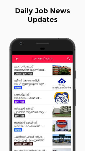 Job News - Malayalam , Kerala PSC Exam App : 2020 screenshot 3