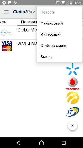 GlobalPay screenshot 5