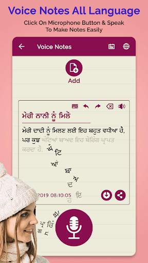 Voice Notes All Language: Easy Voice to Text Notes screenshot 2