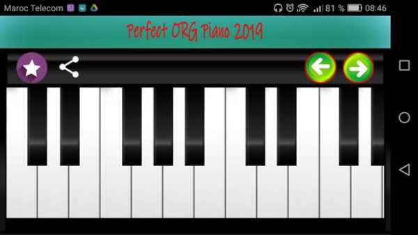 Perfect ORG Piano 2019 screenshot 3