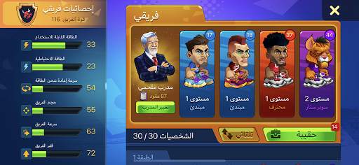 Basketball Arena: لعبة أونلاين 5 تصوير الشاشة