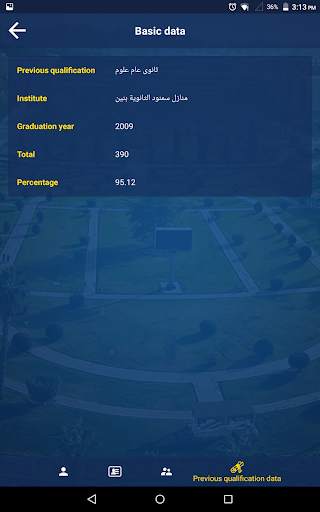 Student Portal screenshot 3