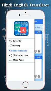 Hindi English Translator - English Dictionary screenshot 5