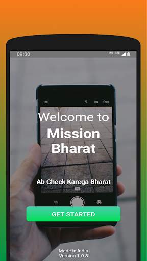 Mission Bharat screenshot 2