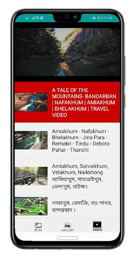 Travel Bangladesh screenshot 5