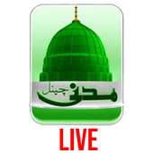 Madani Channel Live | Dawat-e-Islami Channel Live 9.2