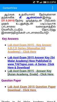 Padasalai screenshot 2