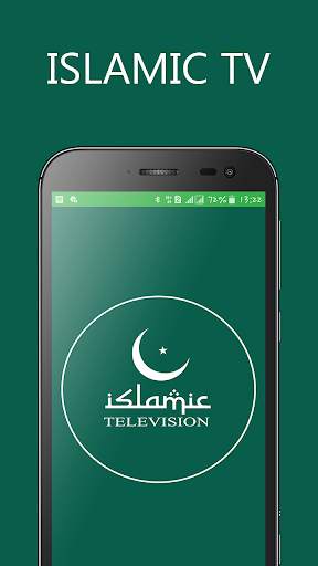 ISLAMIC TV | TANZANIA | MUONEKANO MPYA screenshot 1