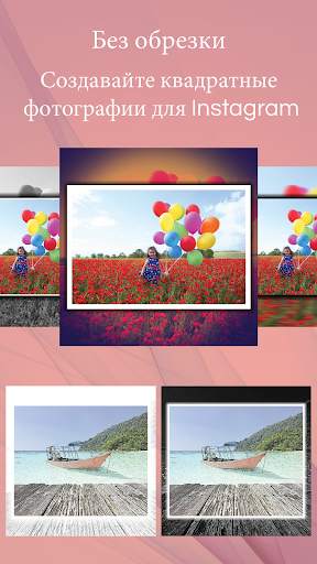 Photo in Photo Studio скриншот 2